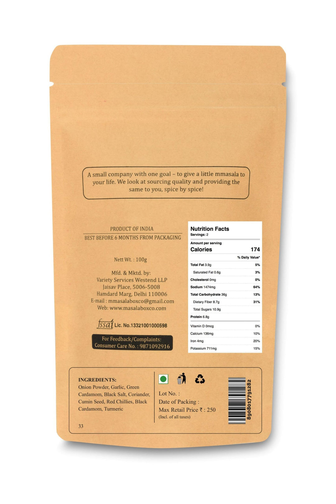 The MMasala Box Co Laal Maas 100 Gm