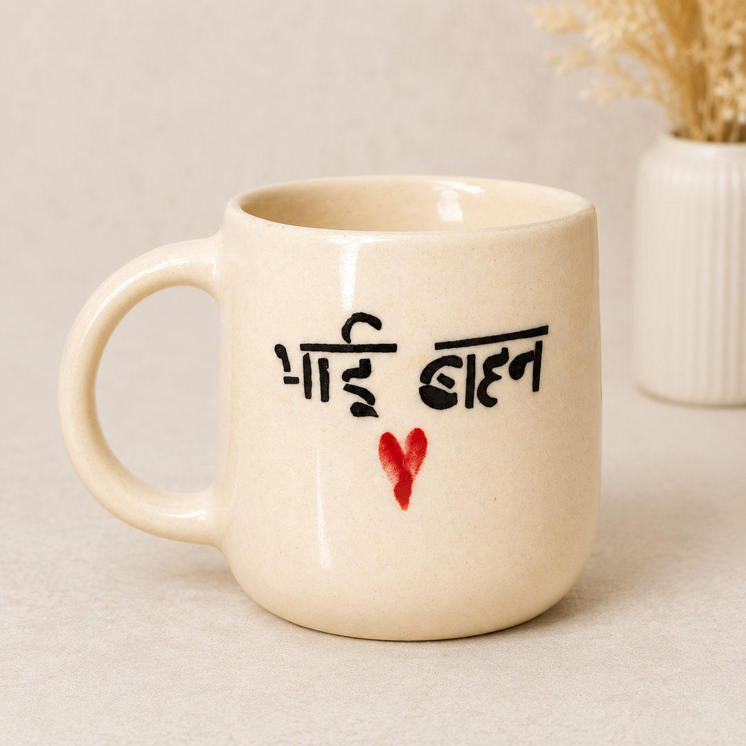 Artecasa Bhai Behan Nazar Raksha Hamper