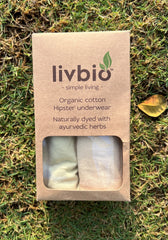 LivBio Organic Cotton Hipster Underwear | Women's Underwear Combo | Rust Cream and Turmeric Yellow | Naturally Dyed | Pack of 2