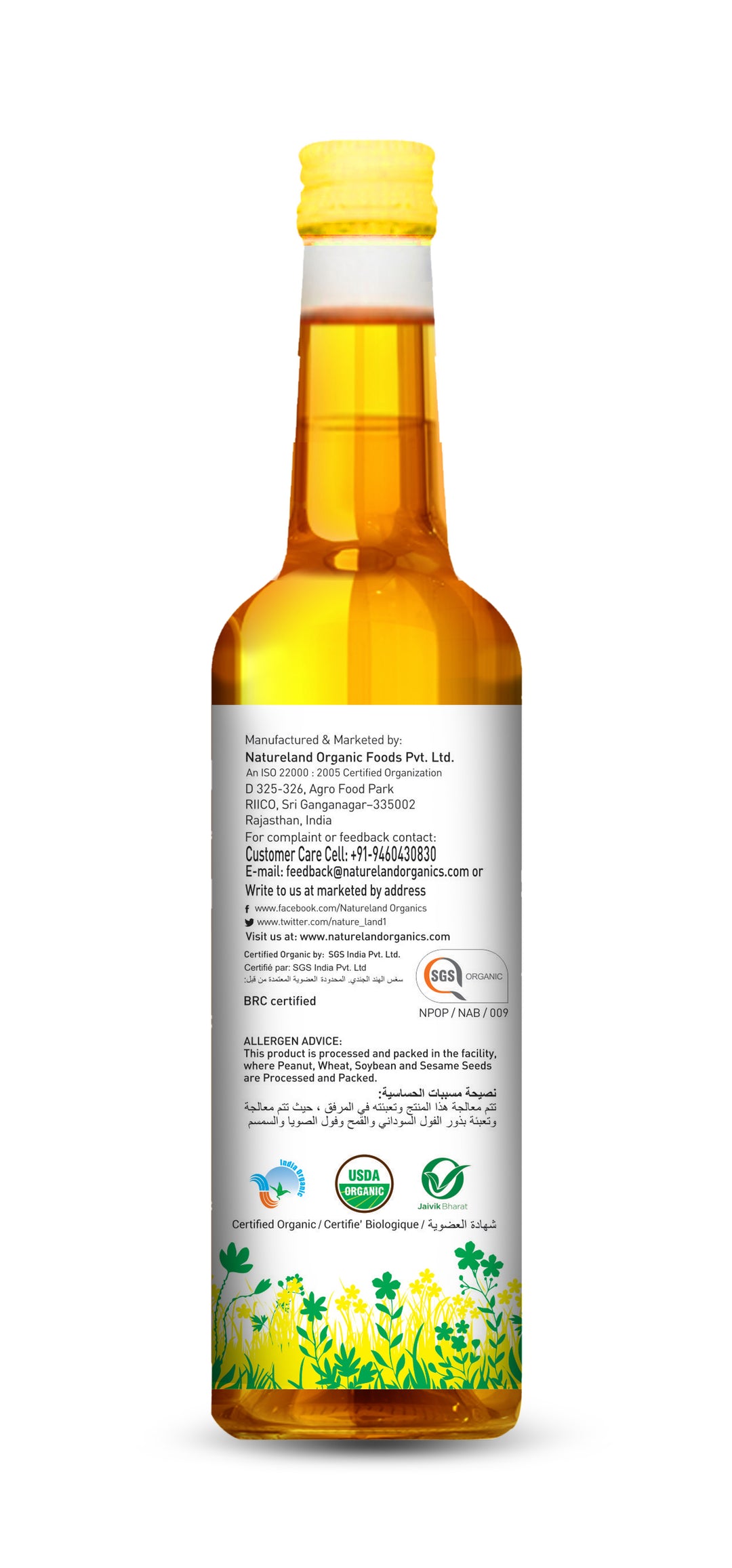 Natureland Organics Organic Mustard Oil