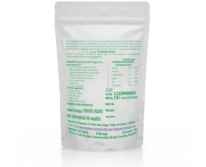 GUILTCHIP Jowar Pop - Coffee Jaggery  80 gm