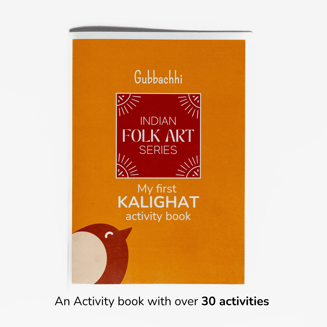 Gubbachhi Kalighat wooden puzzle