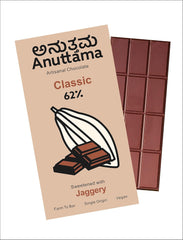 ANUTTAMA Dark Chocolate Classic Plain | 62% Cocoa  -  Chocolate Bar 50 gm