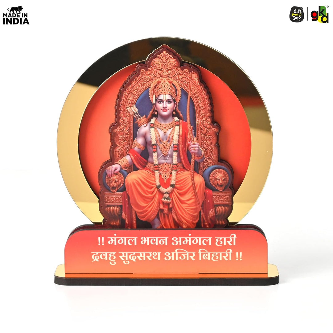 Shri Ram Idol for Ram Navami | Wooden Lord Ram Ji Murti for Home Temple & Pooja Mandir