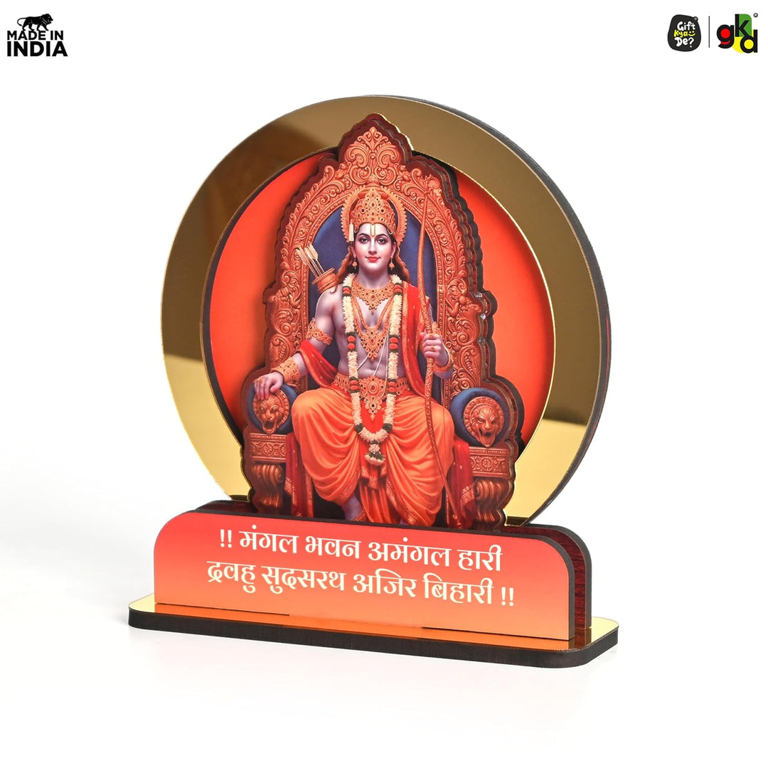 Shri Ram Idol for Ram Navami | Wooden Lord Ram Ji Murti for Home Temple & Pooja Mandir