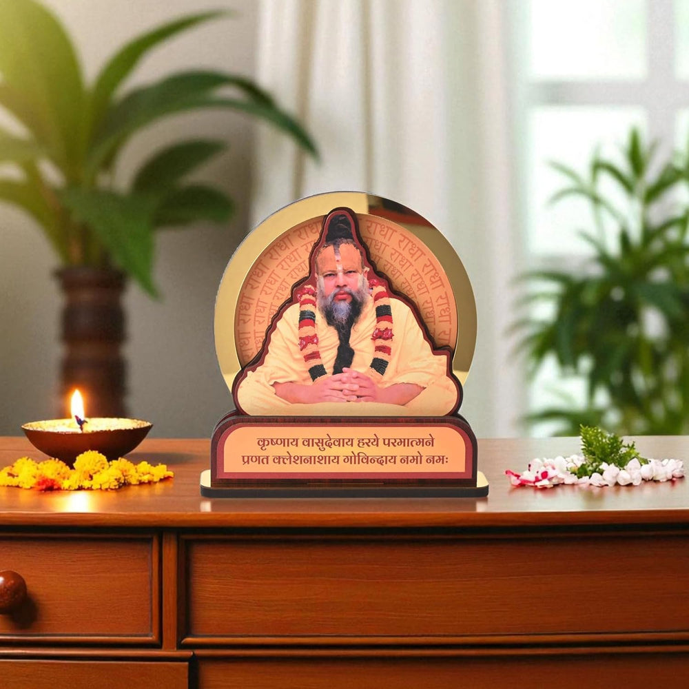 Premanand Maharaj Ji Wooden Table Top Idol Vrindavan | Guru Ji Photo Frame with Golden Acrylic | 6.5 x 6.5 Inch