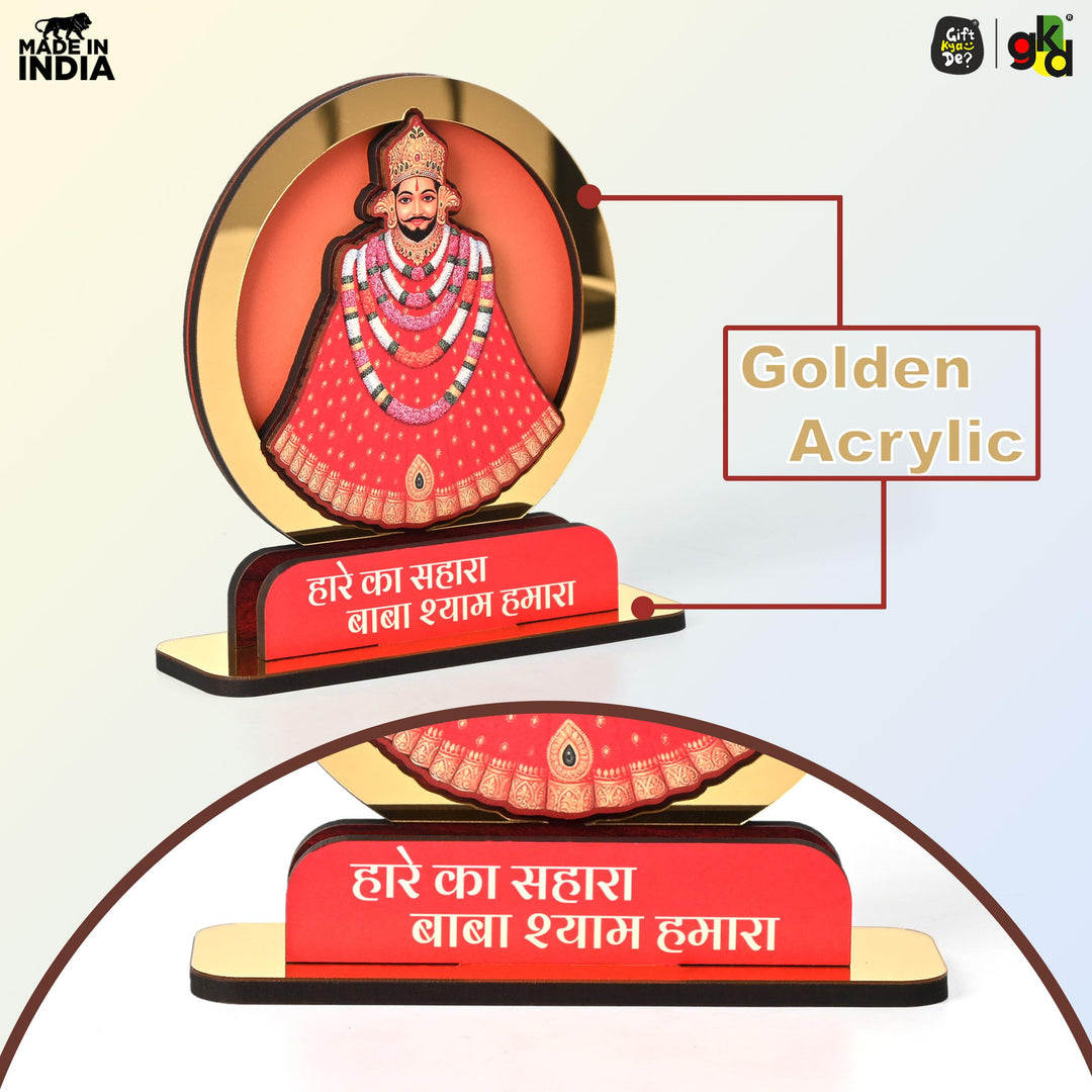 Khatu Shyam Ji Showpiece for Home Mandir | Wooden Idol with Golden Acrylic | Spiritual Gift