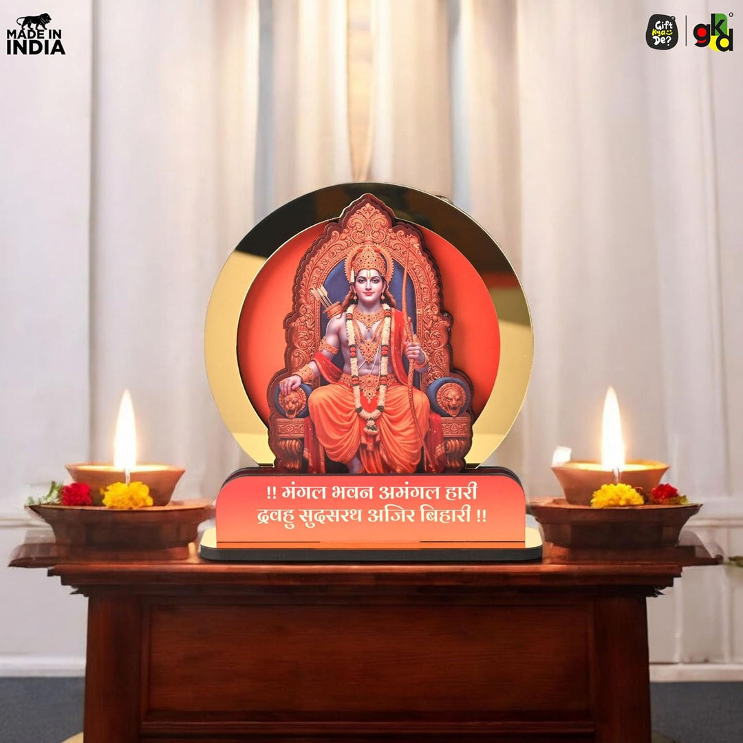 Shri Ram Idol for Ram Navami | Wooden Lord Ram Ji Murti for Home Temple & Pooja Mandir