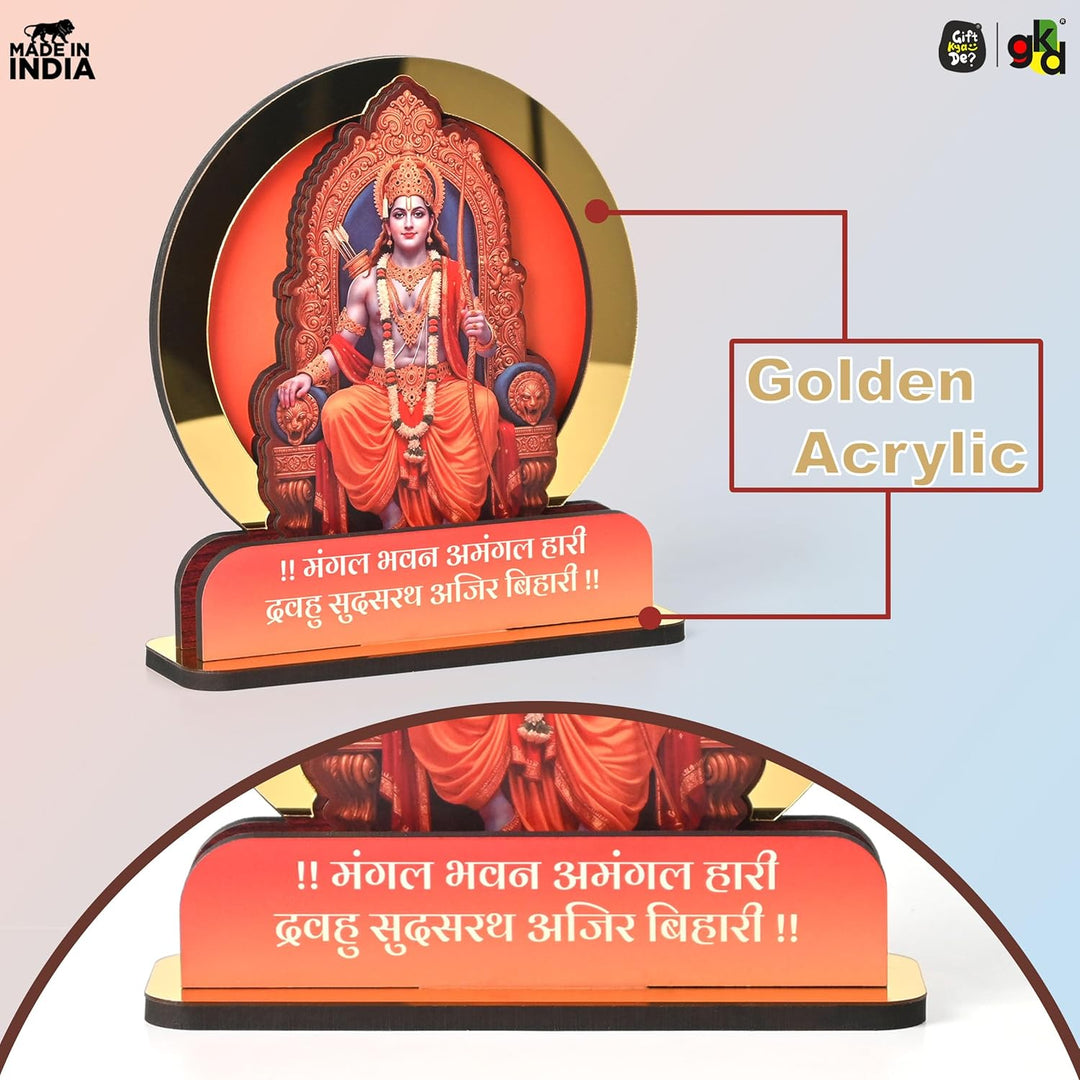 Shri Ram Idol for Ram Navami | Wooden Lord Ram Ji Murti for Home Temple & Pooja Mandir