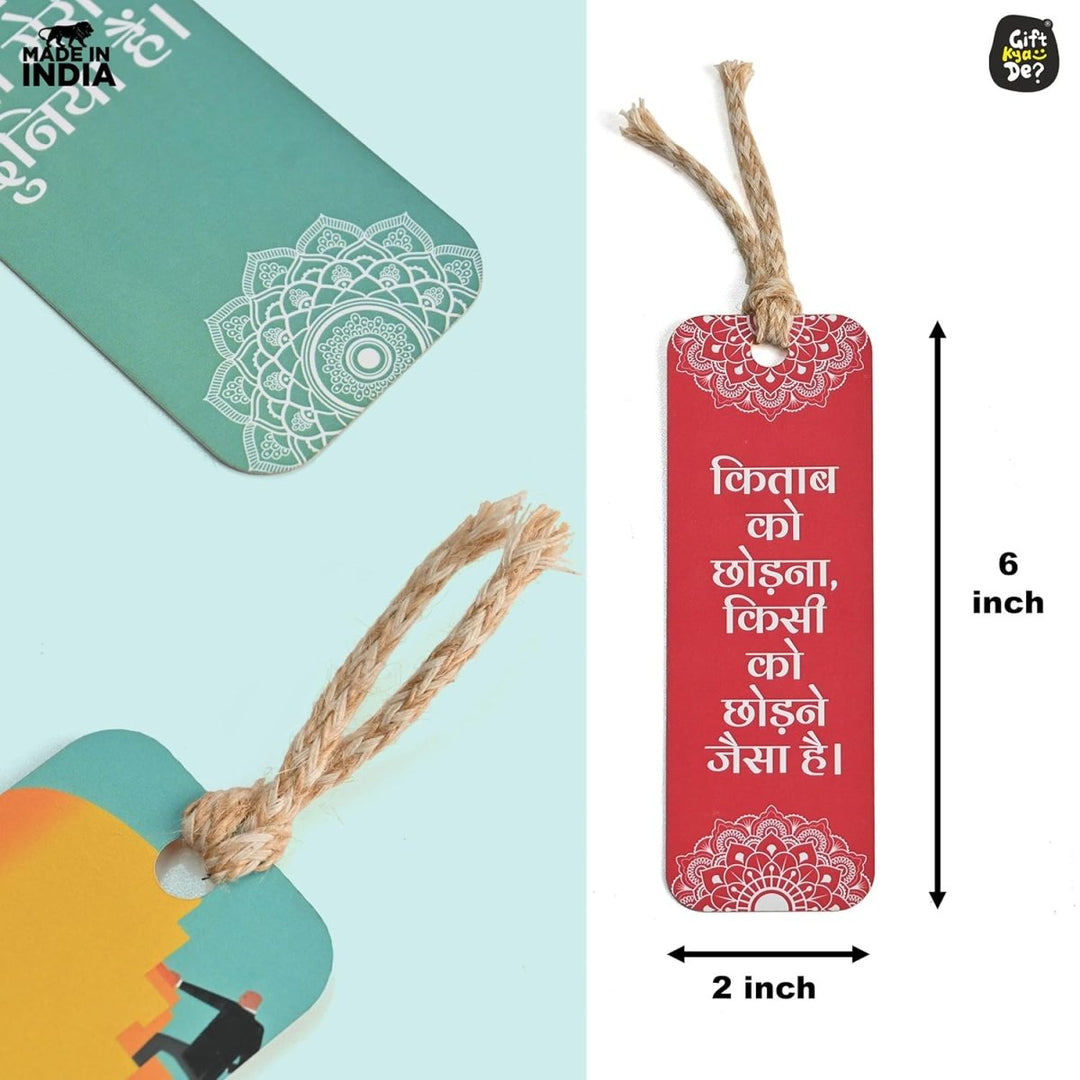 Gift Kya De Bookmarks Set of 5 | Beautiful Designs & Quotes | Hard Paper Book Marker With Handmade Tassel Dori