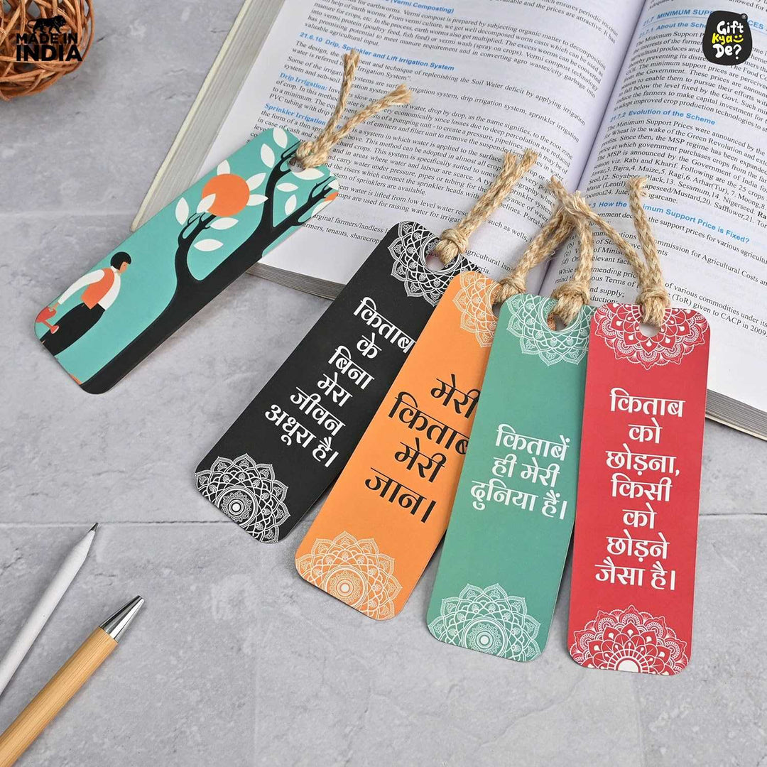 Gift Kya De Bookmarks Set of 5 | Beautiful Designs & Quotes | Hard Paper Book Marker With Handmade Tassel Dori
