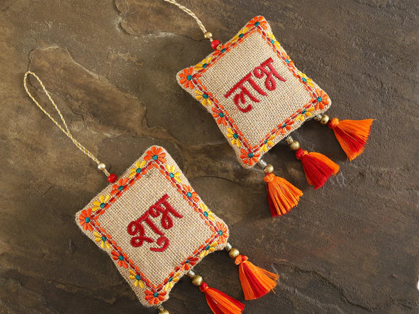 Jute Shubh Labh - 1 Pair