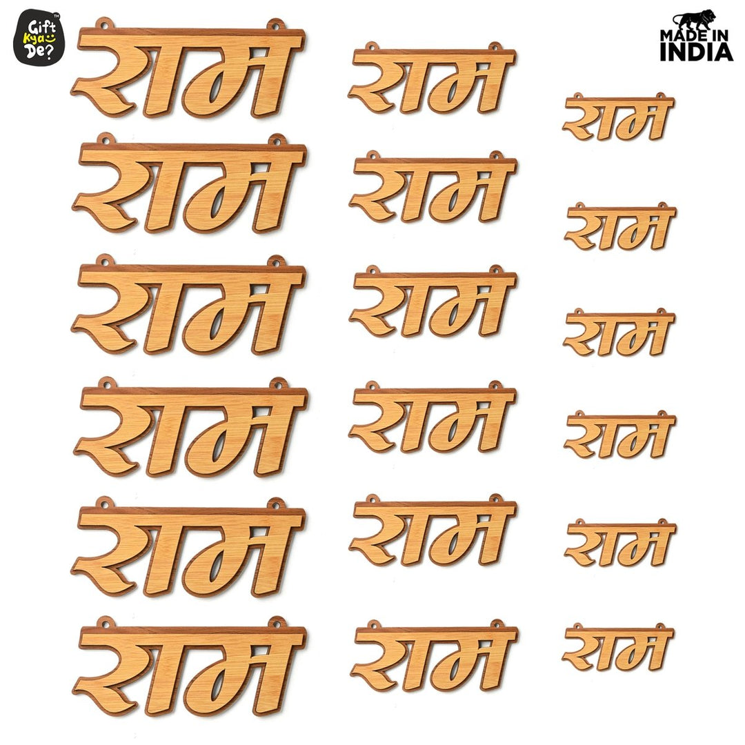 Gift Kya De Ram Wall Art | Wooden Wall Decor Ram Naam 3d Cutouts | Can Be Hanged Or Pasted On Wall