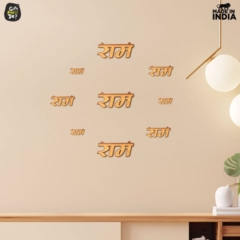 Gift Kya De Ram Wall Art | Wooden Wall Decor Ram Naam 3d Cutouts | Can Be Hanged Or Pasted On Wall