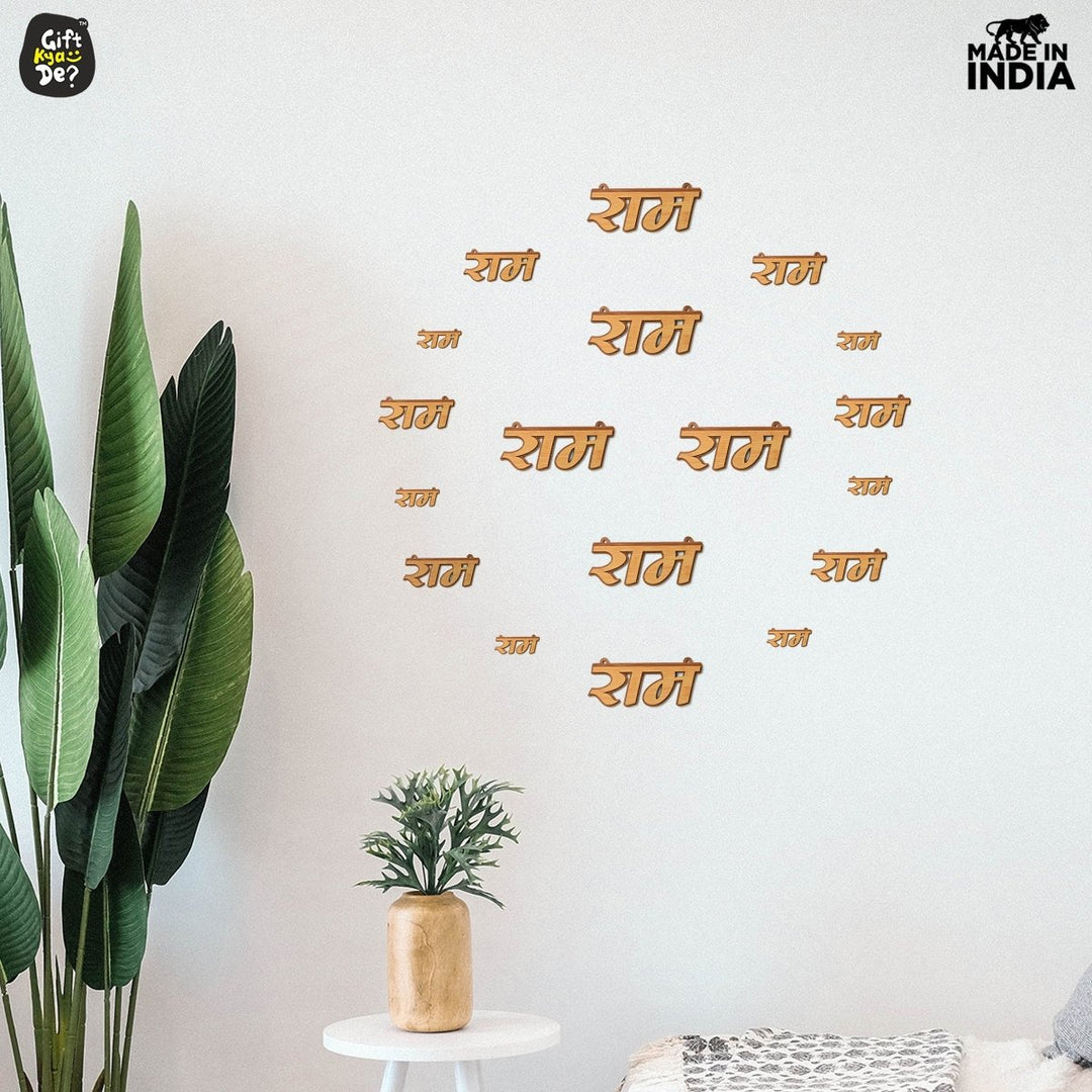 Gift Kya De Ram Wall Art | Wooden Wall Decor Ram Naam 3d Cutouts | Can Be Hanged Or Pasted On Wall