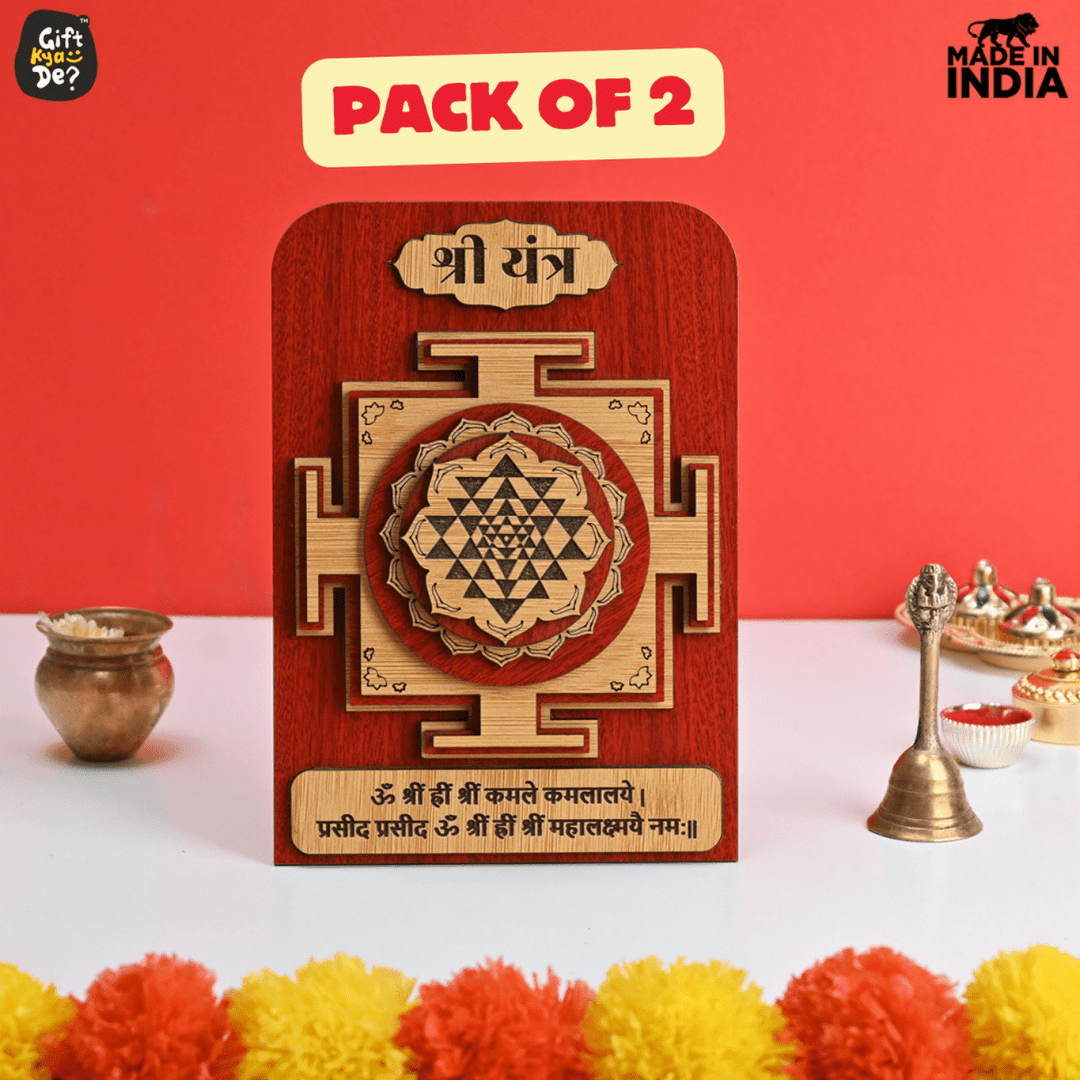 Gift Kya De Shree Yantra for Business Growth (Pack Of 2) | Vyapar Vriddhi Yantra | For Home, Office & Shop