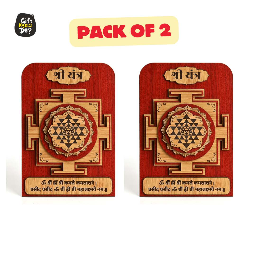 Gift Kya De Shree Yantra for Business Growth (Pack Of 2) | Vyapar Vriddhi Yantra | For Home, Office & Shop