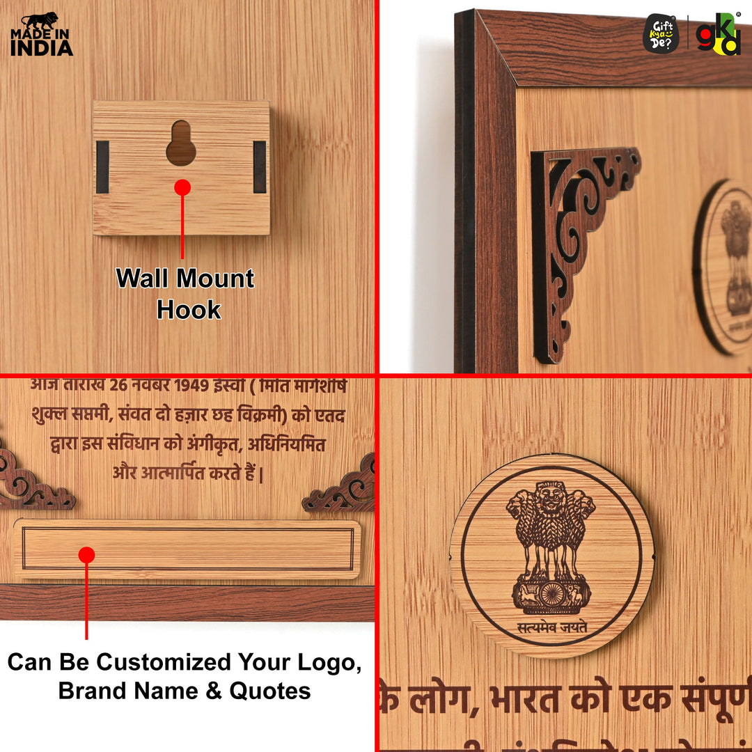 Gift Kya De Indian Constitution in Hindi Printed Wooden Photo Frame | Premium Quality Frame | Unique Home Décor & Gift for Patriotic Enthusiasts