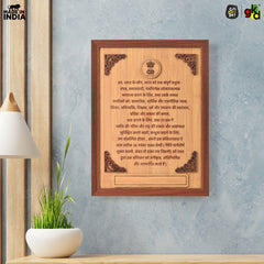 Gift Kya De Indian Constitution in Hindi Printed Wooden Photo Frame | Premium Quality Frame | Unique Home Décor & Gift for Patriotic Enthusiasts