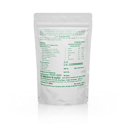 GUILTCHIP Baked Jowar Chips With Bengal Gram - 150 gm