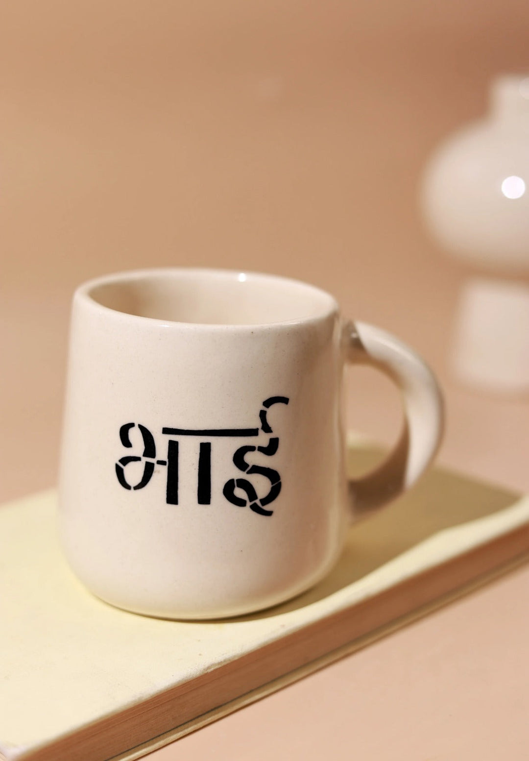 Bhai Ceramic Coffee Mug | Premium Tea & Coffee Mug | Brother Gift Mug |  300ml