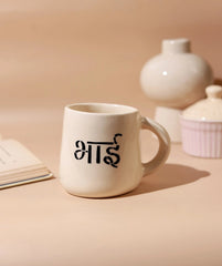 Bhai Ceramic Coffee Mug | Premium Tea & Coffee Mug | Brother Gift Mug |  300ml