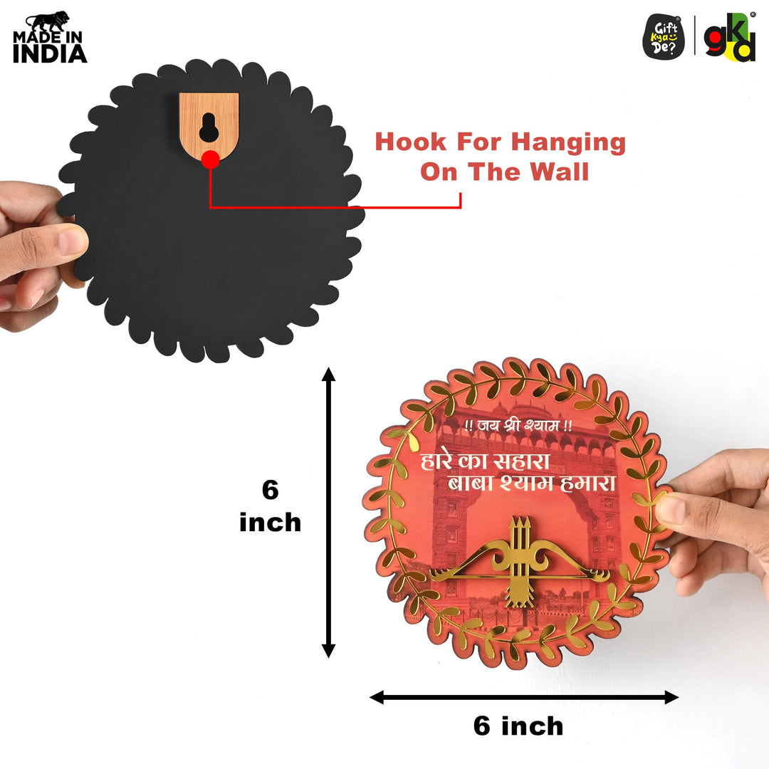 Khatu Shyam Ji Showpiece for Home Mandir | Wooden Idol with Golden Acrylic | Spiritual Gift - Suspire