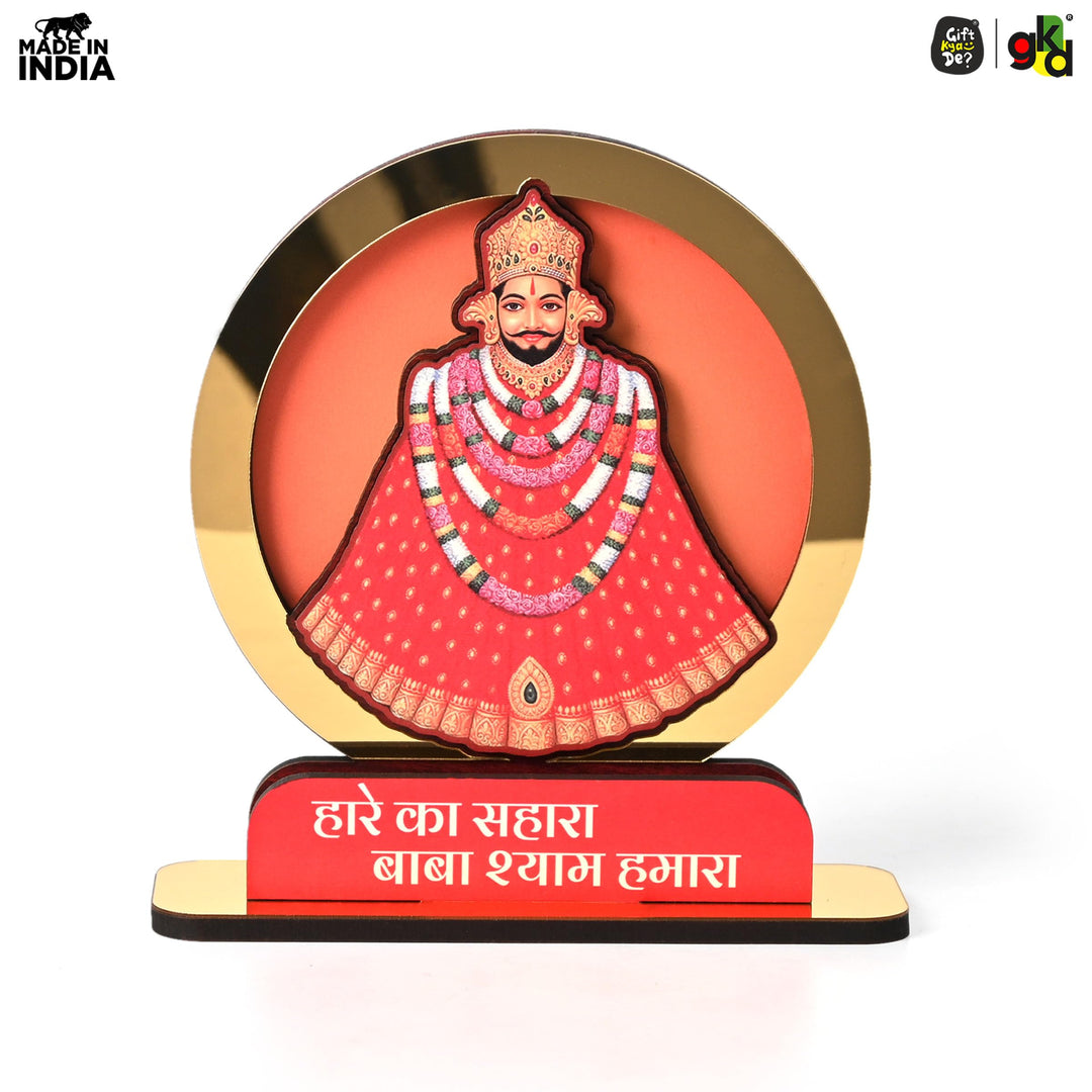 Khatu Shyam Ji Showpiece for Home Mandir | Wooden Idol with Golden Acrylic | Spiritual Gift - Suspire