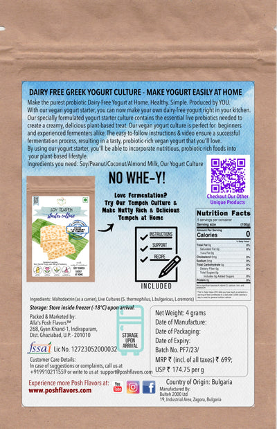 Alla's Posh Flavors Plant-Based Greek Yo-Dairy Free-Gurt Starter - 2 Packets of 5 Grams