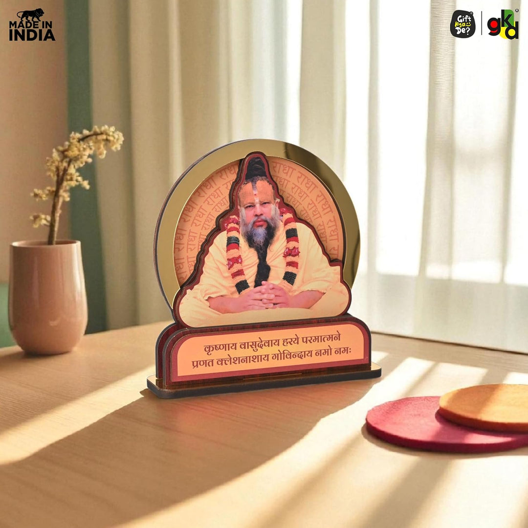 Premanand Maharaj Ji Wooden Table Top Idol Vrindavan | Guru Ji Photo Frame with Golden Acrylic | 6.5 x 6.5 Inch - Suspire