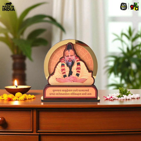 Premanand Maharaj Ji Wooden Table Top Idol Vrindavan | Guru Ji Photo Frame with Golden Acrylic | 6.5 x 6.5 Inch