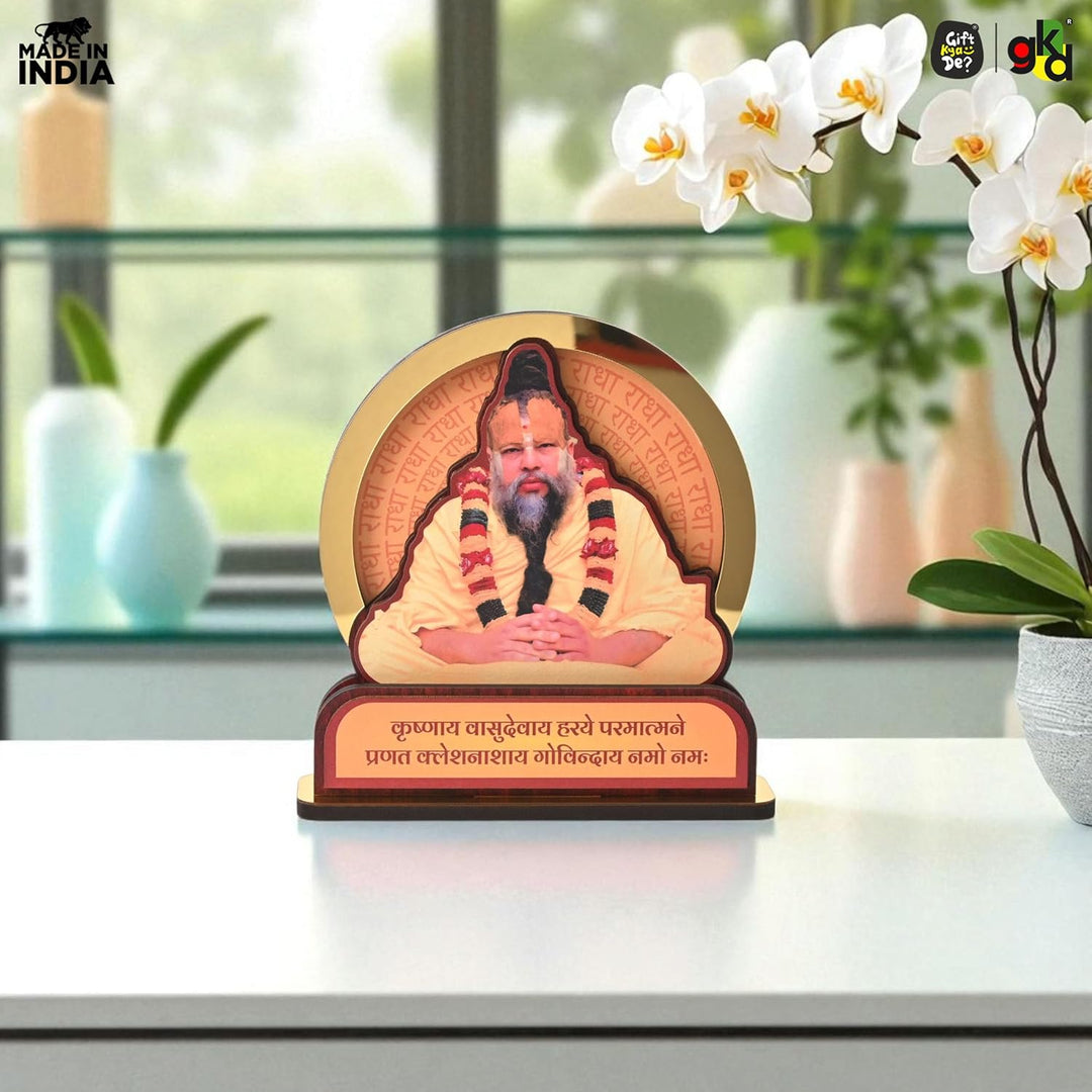 Premanand Maharaj Ji Wooden Table Top Idol Vrindavan | Guru Ji Photo Frame with Golden Acrylic | 6.5 x 6.5 Inch - Suspire