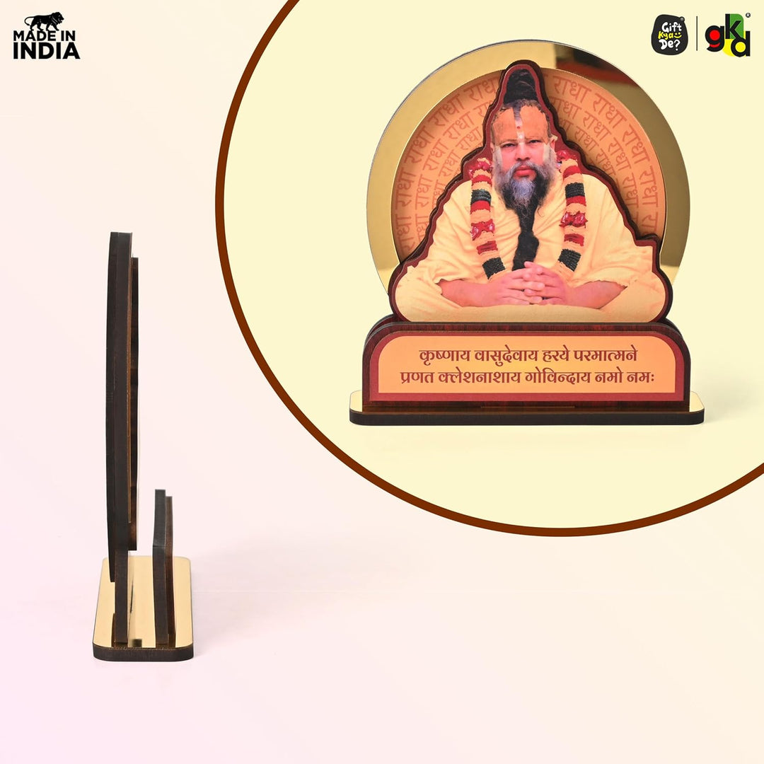 Premanand Maharaj Ji Wooden Table Top Idol Vrindavan | Guru Ji Photo Frame with Golden Acrylic | 6.5 x 6.5 Inch - Suspire