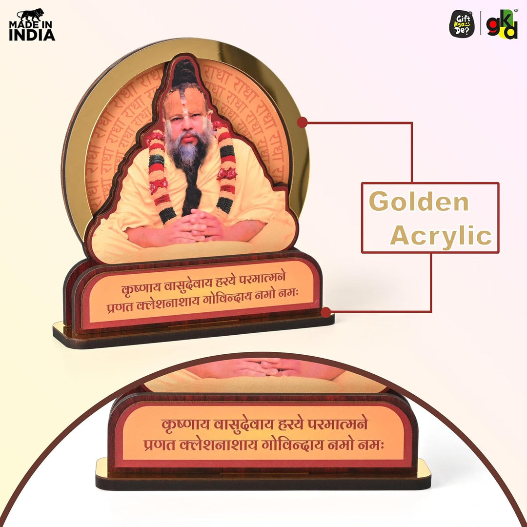 Premanand Maharaj Ji Wooden Table Top Idol Vrindavan | Guru Ji Photo Frame with Golden Acrylic | 6.5 x 6.5 Inch - Suspire