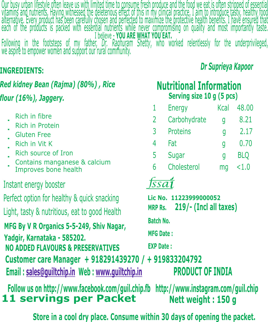 GUILTCHIP Baked Rajma Chips with Jaggery - 150 gm