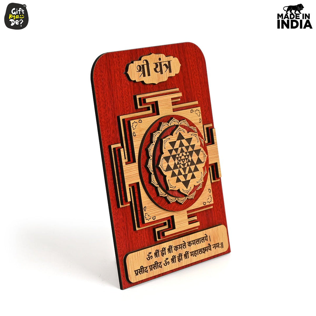 Gift Kya De Shree Yantra for Business Growth (Pack Of 2) | Vyapar Vriddhi Yantra | For Home, Office & Shop