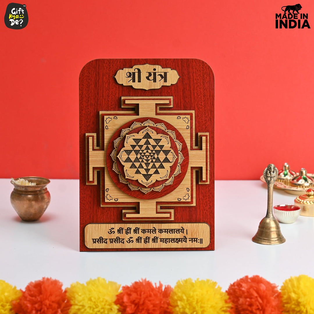 Gift Kya De Shree Yantra for Business Growth (Pack Of 2) | Vyapar Vriddhi Yantra | For Home, Office & Shop