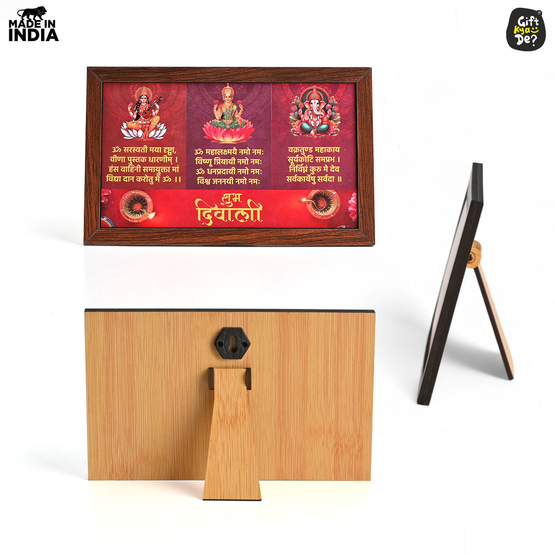 Gift Kya De Shubh Diwali Wooden Frame with Saraswati, Lakshmi & Ganesha Mantras | Spiritual Gifts