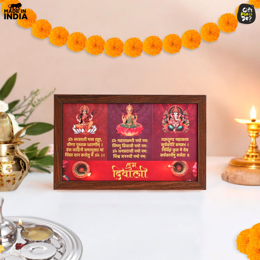 Gift Kya De Shubh Diwali Wooden Frame with Saraswati, Lakshmi & Ganesha Mantras | Spiritual Gifts