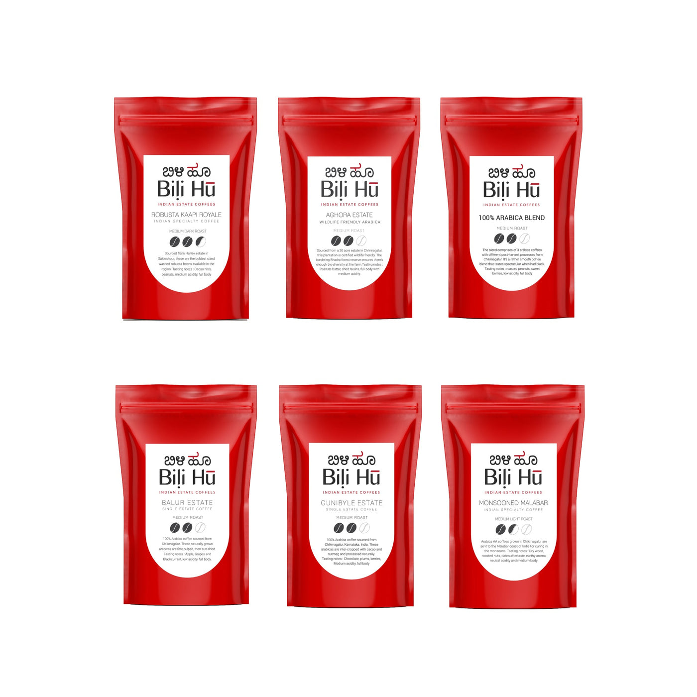 Trial set - 6 assorted packs of coffee (75g each)