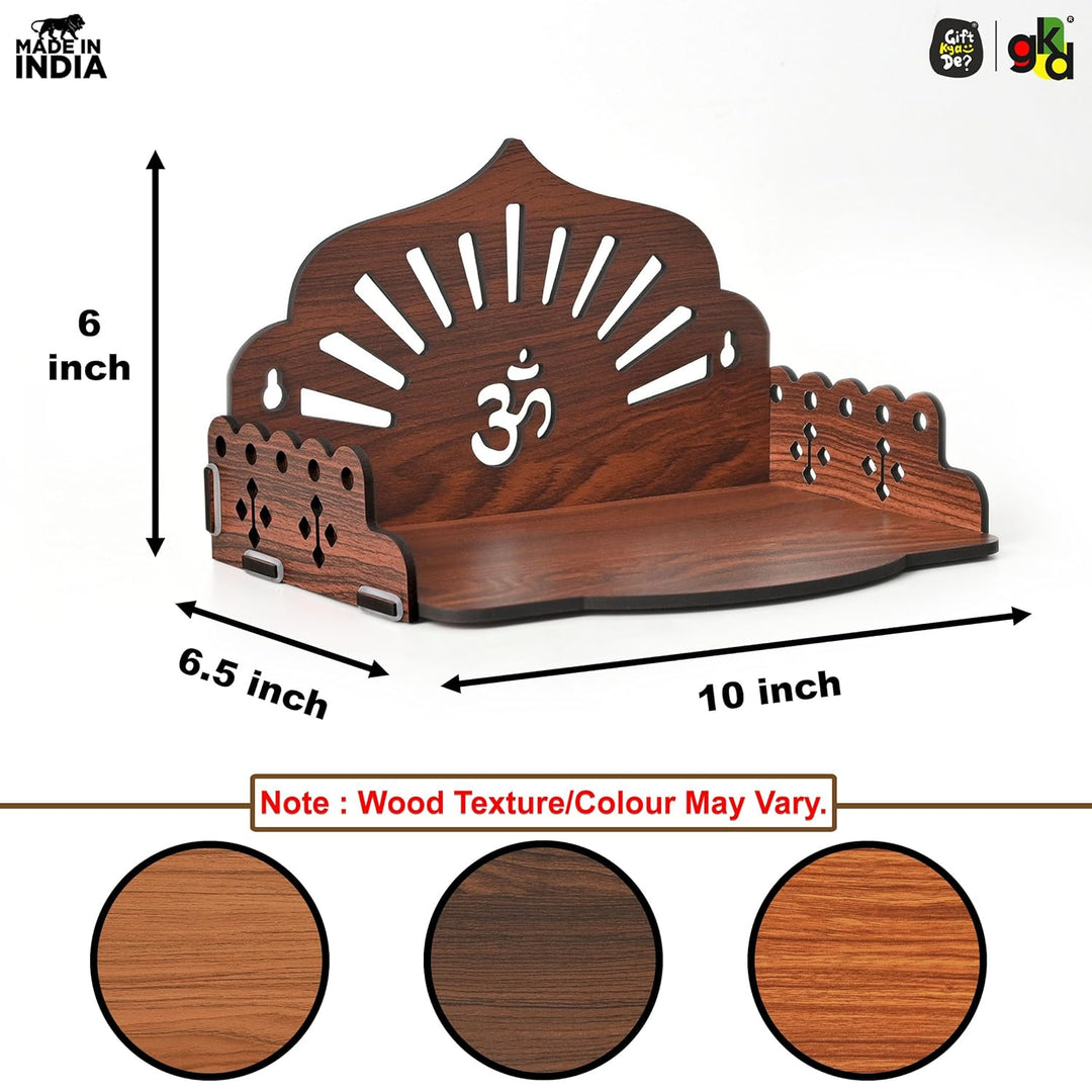 Wooden Pooja Mandir for Home & Office | Wall Hanging or Tabletop Temple | Compact DIY OM Mandir | 10x6x6.5 Inch - Suspire