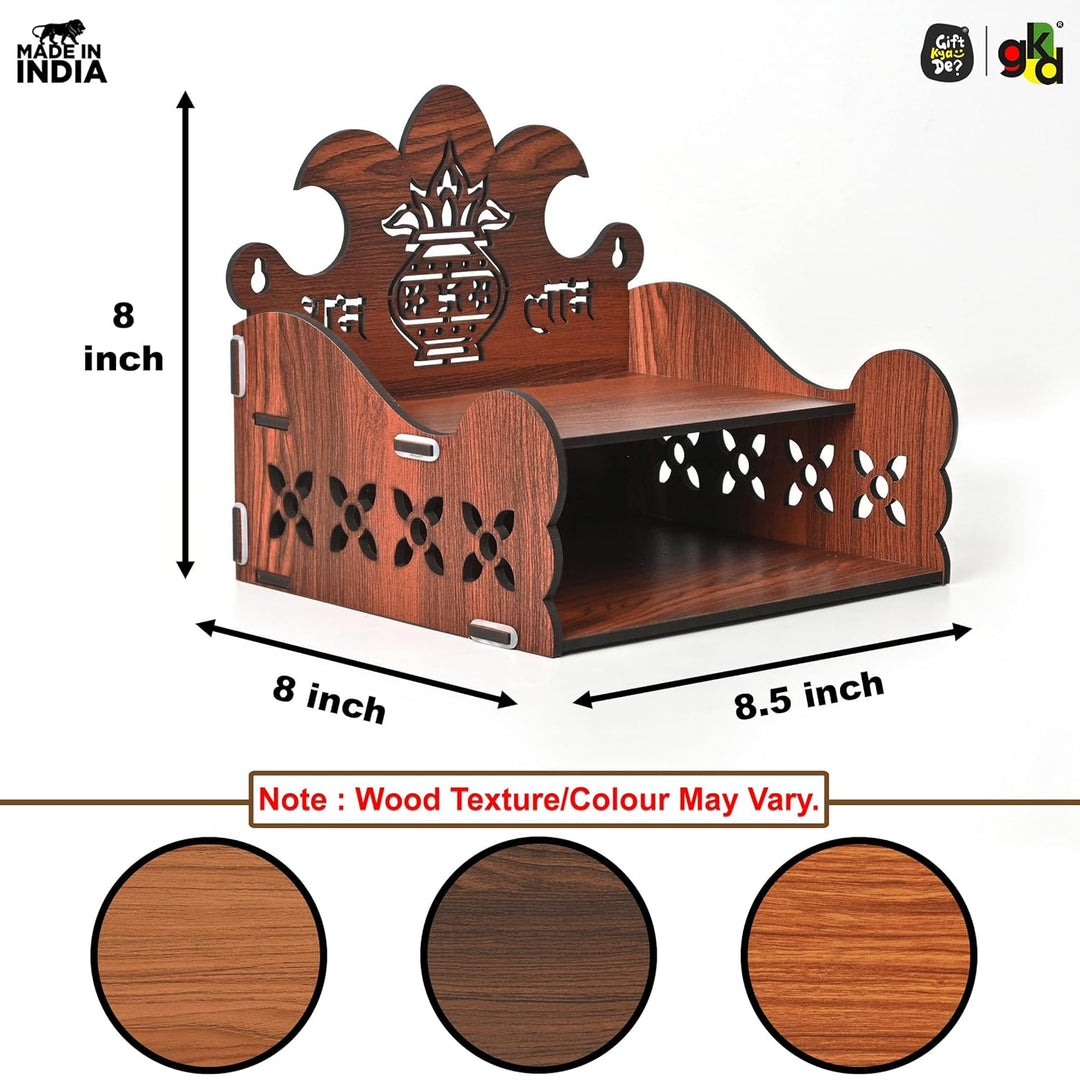 Wooden Shubh Labh Mandir With Utility Shelf | Small Pooja Temple for Table, Wall, or Shelf | DIY | 8x8x8.5 Inch - Suspire