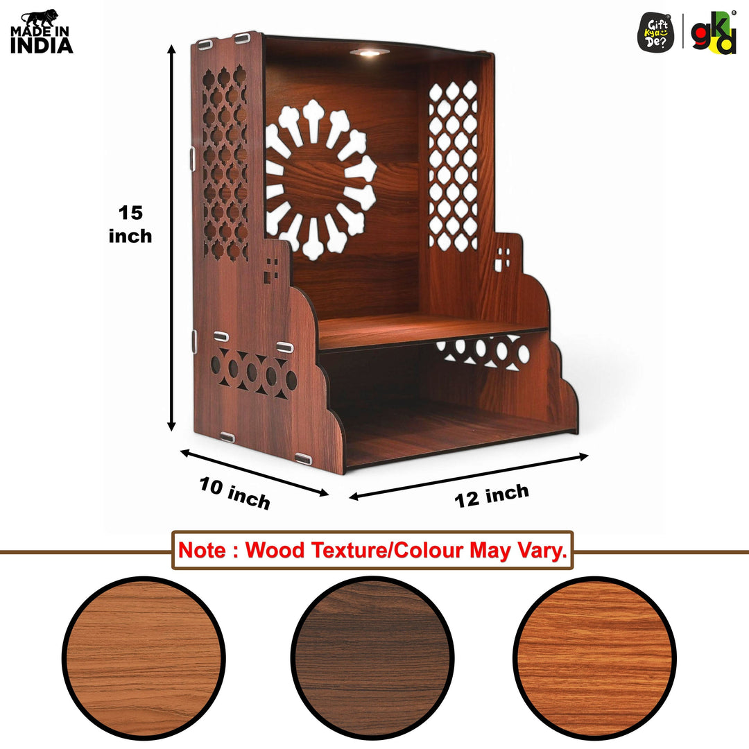 Wooden Temple for Home Wall Mounted with LED Light | Traditional & Modern Pooja Mandir Designs | Easy to Assemble (DIY) - Suspire