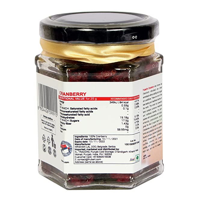 Dried Cranberry - Suspire